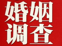 「南谯区调查取证」诉讼离婚需提供证据有哪些